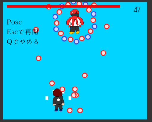 弾幕フルコース
